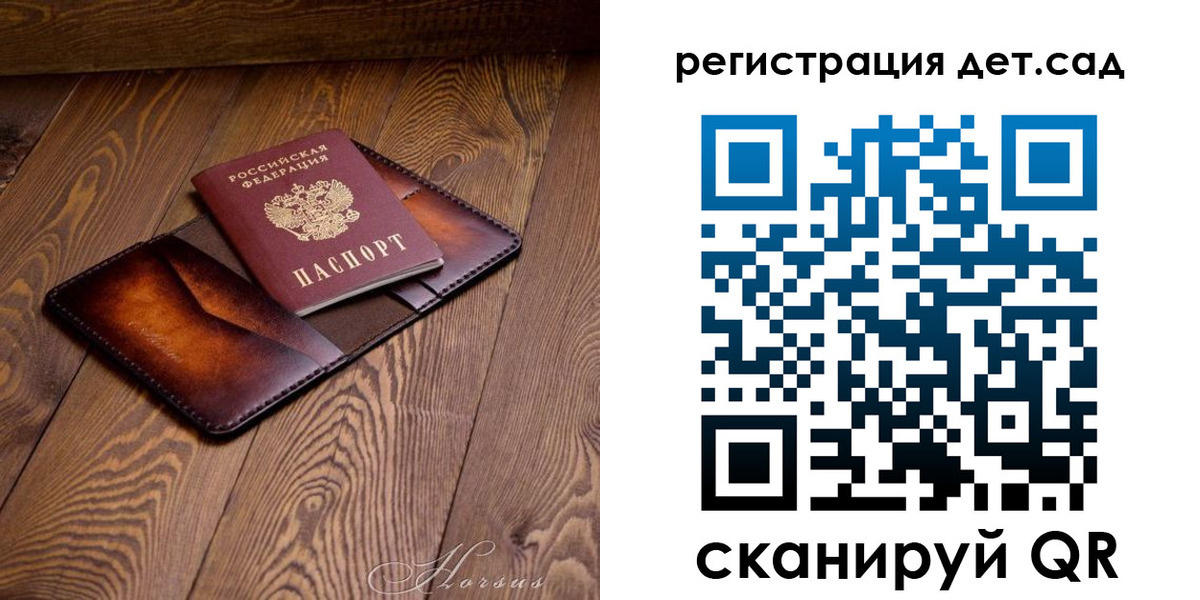 регистрация в Снежногорске